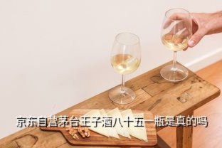 京东临时额度如何分期付款