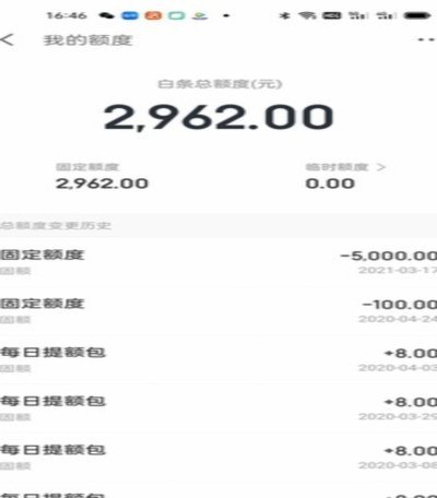 京东临时额度怎么用可以分期付款吗