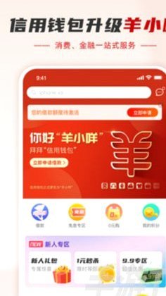 便荔卡包套现不还行吗?
