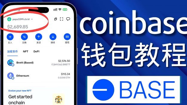 如何将得物钱包里的钱提现到银行卡