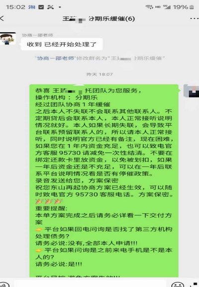 分期乐逾期起诉了怎么办