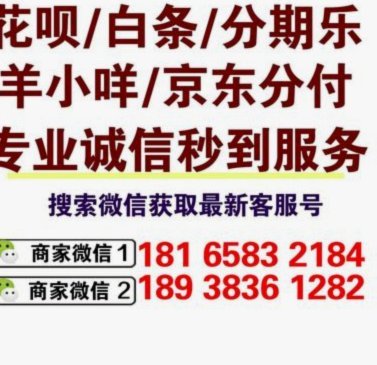 拿去花怎么套出来提现