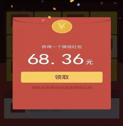 拿去花怎么套取现金
