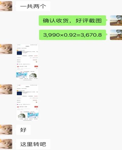 高周转率商品套现策略揭秘