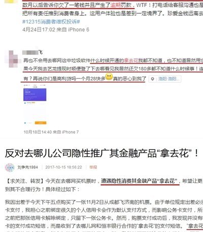 正规消费，安全无忧