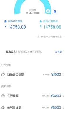 秒到分期乐额度体验 Cabinets