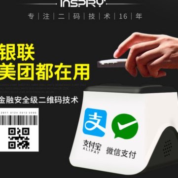 花呗取现二维码