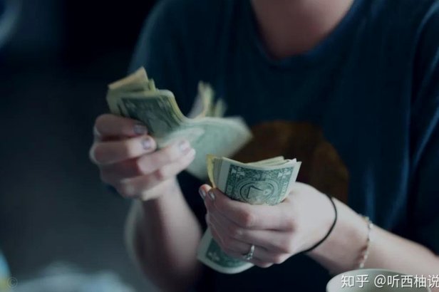 怎么花钱