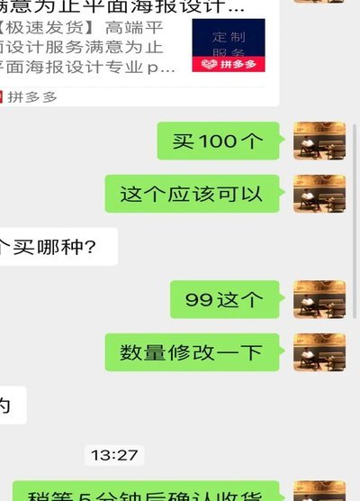 信用卡套现5万我坐牢了