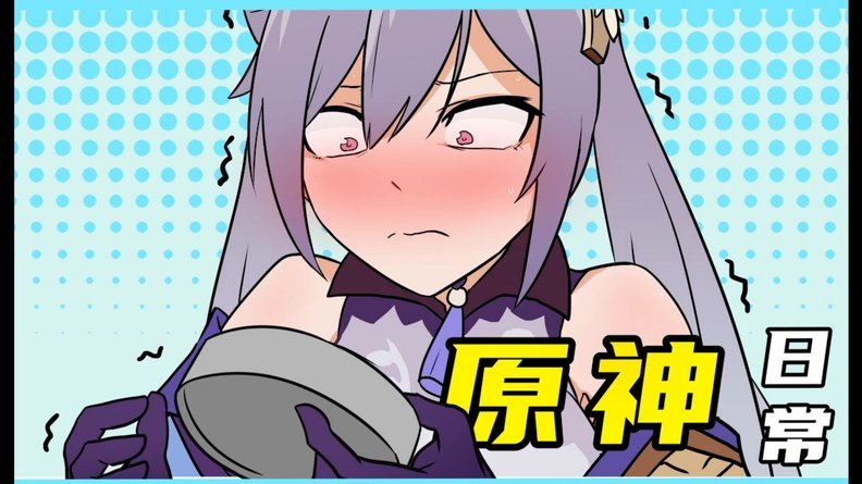 帮别人套了1500元花呗