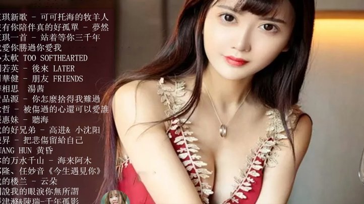 帮别人套了1500元花呗