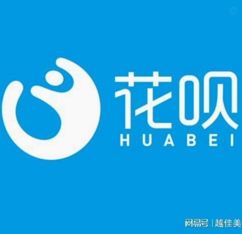 花呗：信用支付背后的信贷秘密