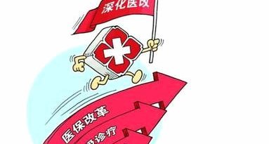 急用钱套医保卡黄牛