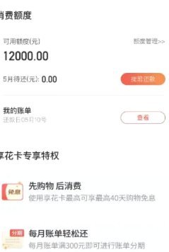 便荔卡包购物怎么样