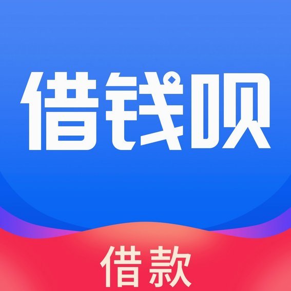 花呗取现额度受限怎么办？