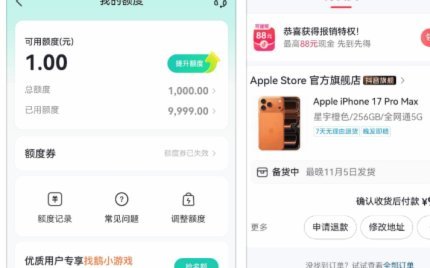 如何轻松取消鹿优选会员续费