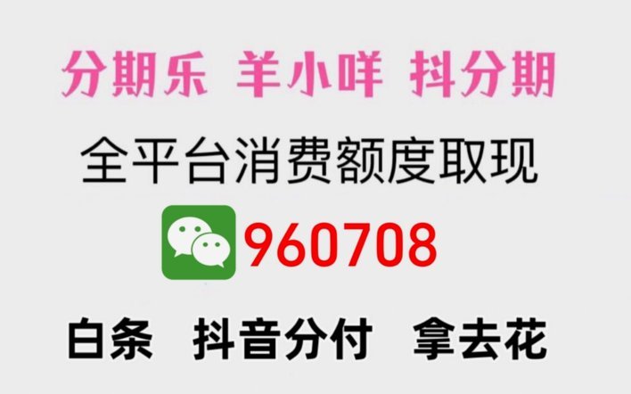 羊小咩如何刷出来
