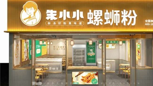 分期乐套现店铺：机遇与挑战并存