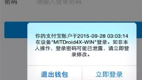 拿去花可以套现吗