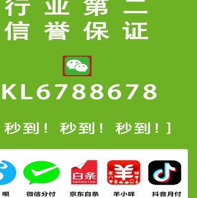 套花呗好吗