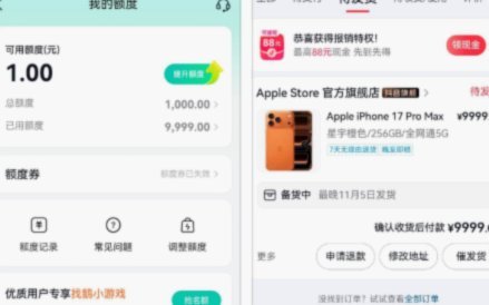 鹿优选1266退货攻略：流程、政策全解析