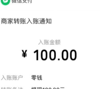 鹿优选先享卡额度可以提现吗