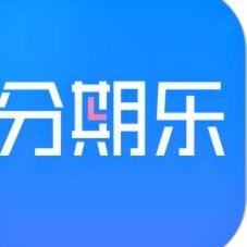 分期乐合规吗？探秘这家借款平台