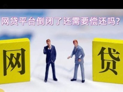 分期乐是正规的借款平台吗