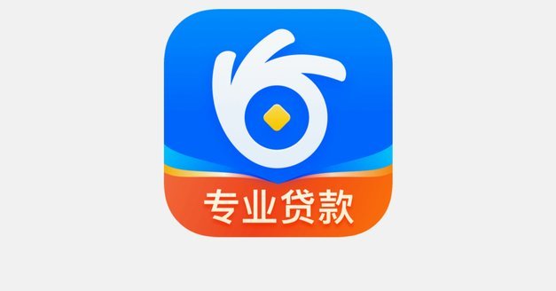 分期乐是正规的借款平台吗