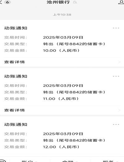 用花呗帮朋友套了2000