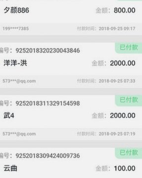 花呗套钱啥意思 取现