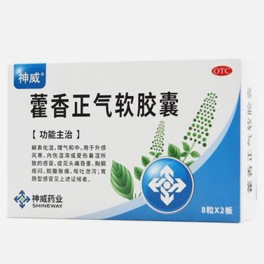 美团买药在哪里