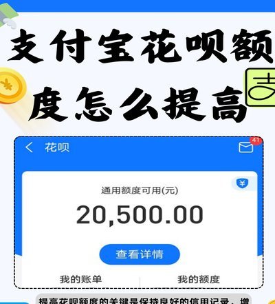 花呗取现平台