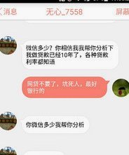 套花呗钱靠谱吗？
