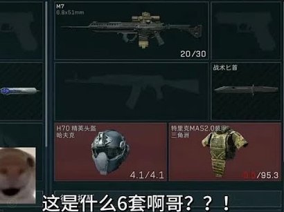 备用套是什么东西