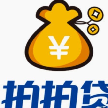 拍拍贷如何顺利提现详解