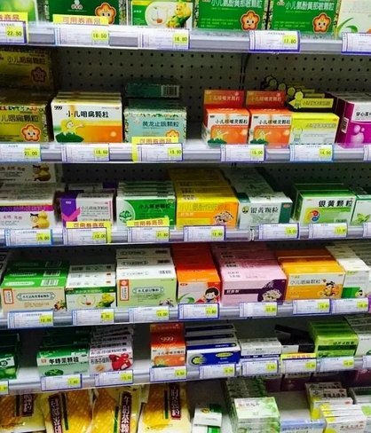 去药店套现一般怎么说