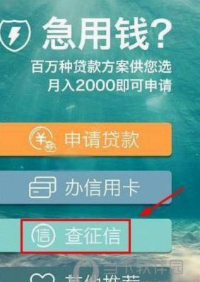 急用钱怎么办：花呗应急使用技巧