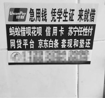 急用钱花呗怎么套出来