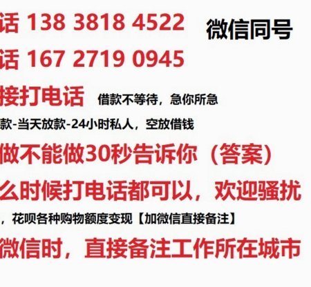 急用钱花呗怎么套出来