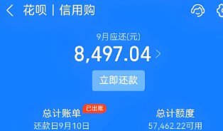 信用卡额度提额攻略