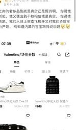 得物靠谱吗？潮流圈的购物体验是怎样的？