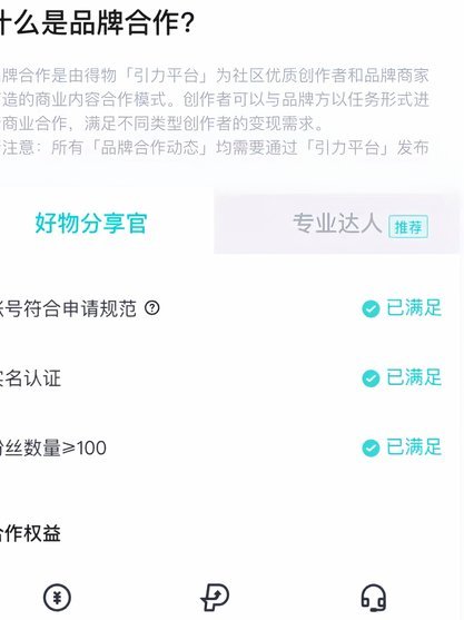 得物额度取现怎么取 现的