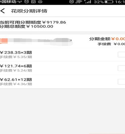 得物分期额度不够怎么办？提升方法全解析