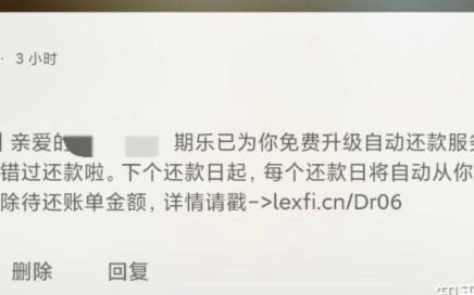 得物分期付款额度不够怎么办