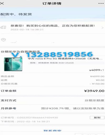 分期乐取现全攻略：操作步骤与注意事项一文看懂
