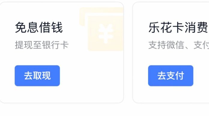 分期乐还款全攻略：轻松掌握方法