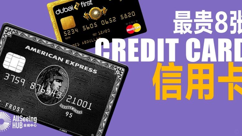信用卡一刷就让分期怎么回事