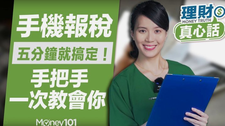 平台支付新模式