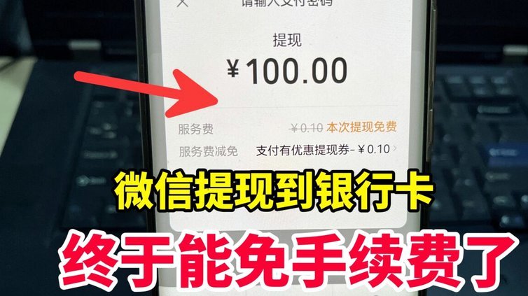 得物余额提现：这钱真的能到账吗？